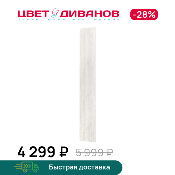 

Накладка для шкафа Грек (35), Орех элия светлый, Грек (35)