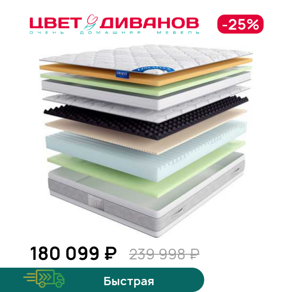 

Матрас Gloria Silver с топпером Memory 42, Gloria Silver с топпером Memory 42 140 x 200