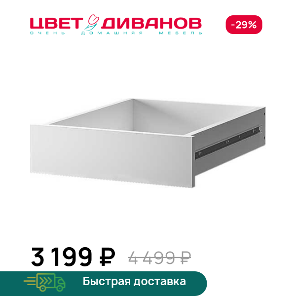 Ящик для шкафа Грек (50/56)