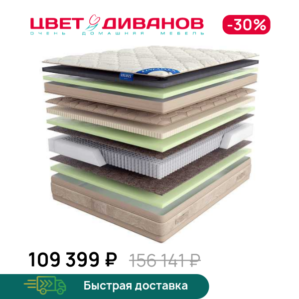 

Матрас Divine Gold с топпером Memory 42, Divine Gold с топпером Memory 42 140 x 200