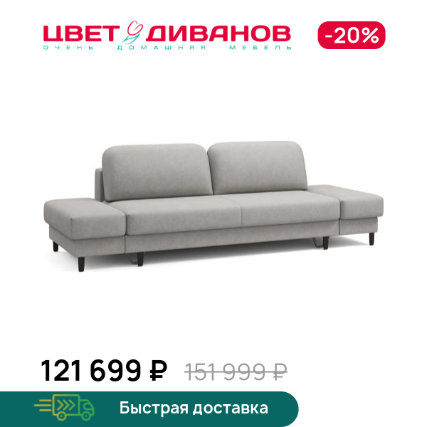 Диван Фрост с двумя пуфами брауни