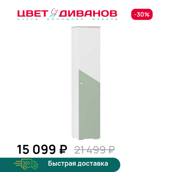 Шкаф для белья правый Бэмби НМ 041.43