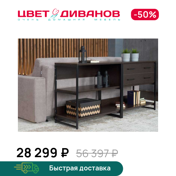 

Стеллажная система Лукас К-04, Венге, Лукас К-04