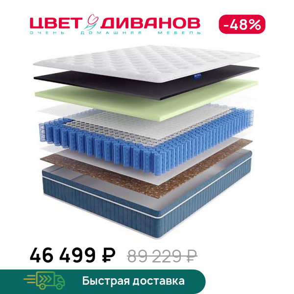 

Матрас Bartolomeo, 140 x 200