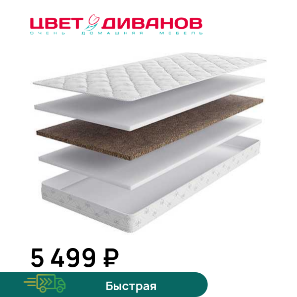 

Матрас Tonny, Tonny 60 x 120