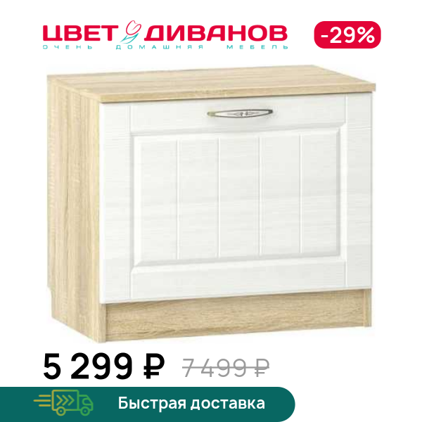 

Тумба для обуви Мокка НМ 040.47 Х, Дуб сонома/белое дерево, Мокка НМ 040.47 Х