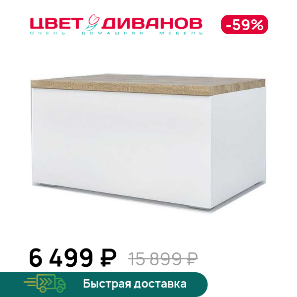 

Тумба Куба 1706.М3, Дуб сонома/белый глянец, Куба 1706.М3