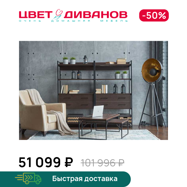 

Стеллажная система Лукас К-02, Венге, Лукас К-02