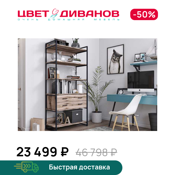 

Стеллажная система Лукас К-08, Дуб эвок, Лукас К-08