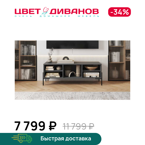 

Обувница Лэмб 1200 4Н 1ШН, Антрацит, Лэмб 1200 4Н 1ШН