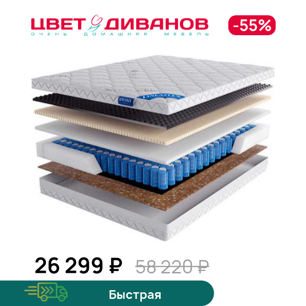 

Матрас Inter Active, Inter Active 80 x 190