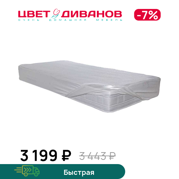 

Наматрасник Defessa, Defessa