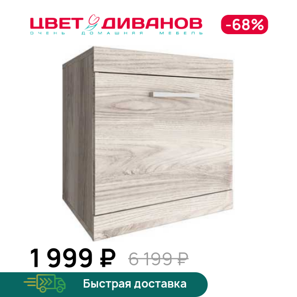 

Тумба Альтеро А-28, Дуб шамони, Альтеро А-28