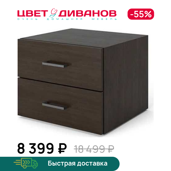 Модуль с ящиками Лукас 40х39х32