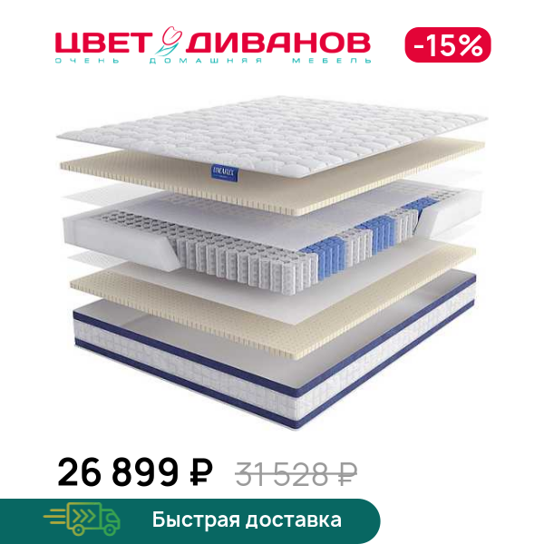 

Матрас Marini, Marini 80 x 200