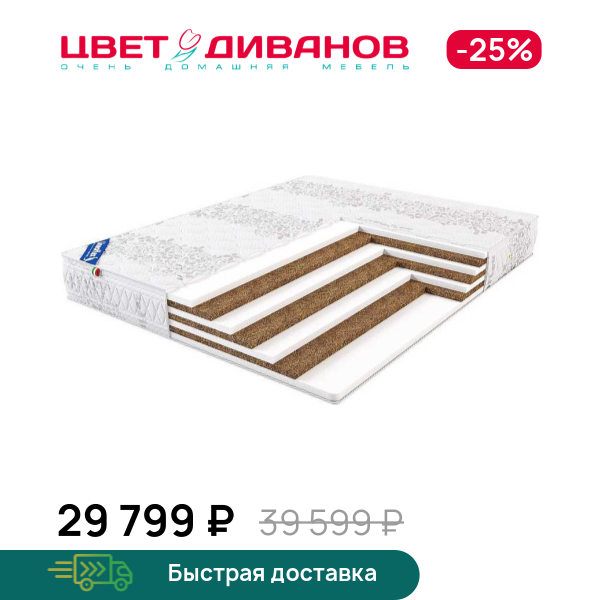 

Матрас Donata, Donata 80 x 190