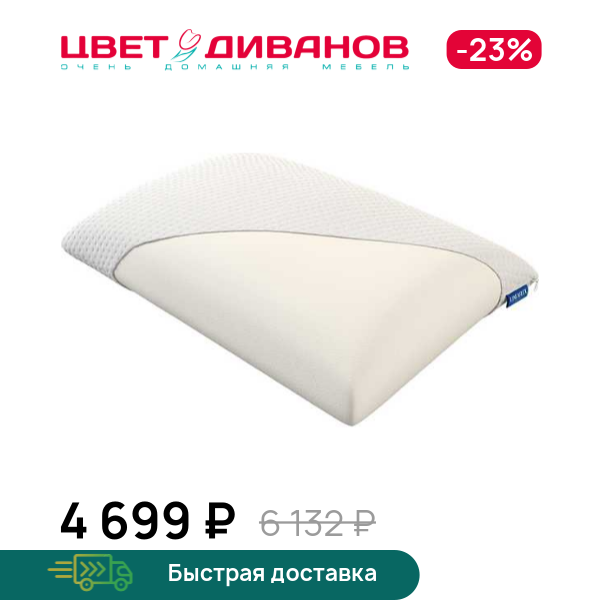 

Подушка Notte Saponetta, Белый, Notte Saponetta