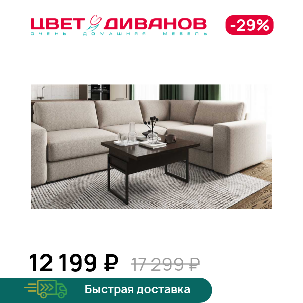 

Стол-трансформер Лукас, Дуб каньон светлый, Лукас