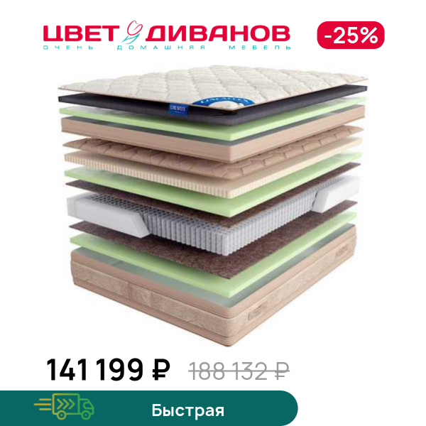 

Матрас QWEEN Gold c топпером Memory 42, QWEEN Gold c топпером Memory 42 140 x 200