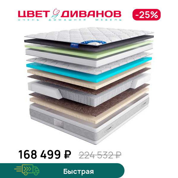 

Матрас Dolce Vita Silver с топпером Memory 42, Dolce Vita Silver с топпером Memory 42 140 x 200