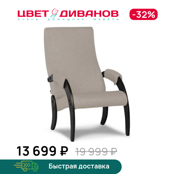 

Кресло универсальное Пегас, Темно-бежевый, Пегас