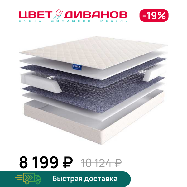 

Матрас Tulpano, Tulpano 70 x 190