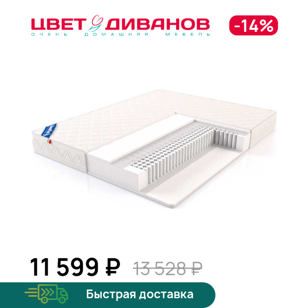 

Матрас Venta LUX, Venta LUX 80 x 200