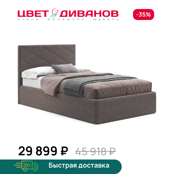 Кровать София 24