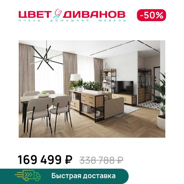 

Гостиная Лукас К-15, Дуб каньон светлый, Лукас К-15