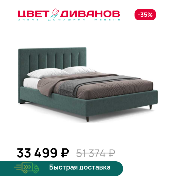 Кровать Романа 24