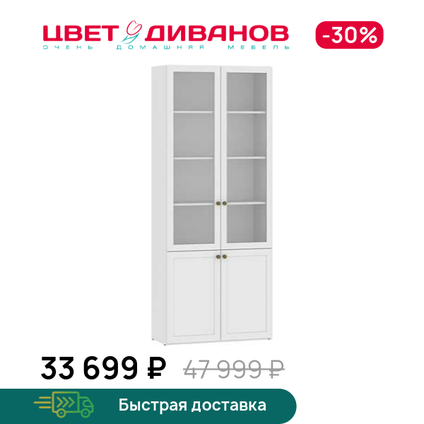 

Шкаф-витрина Magic 4Д, Белый, Magic 4Д