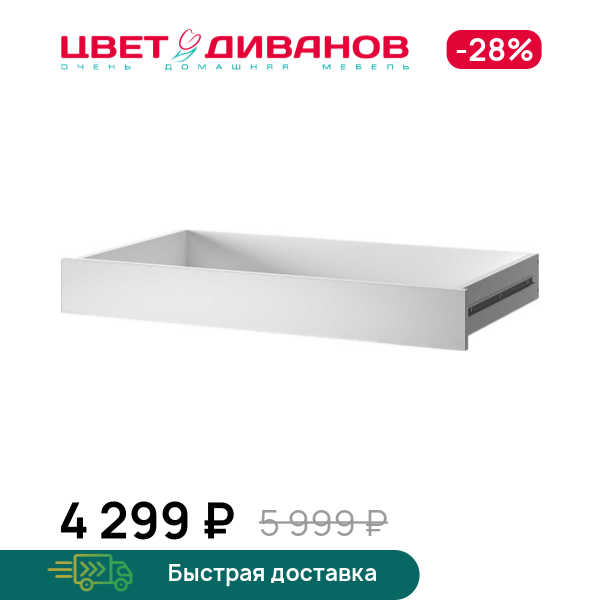 

Ящик для шкафа Грек (100/56), Белый, Грек (100/56)