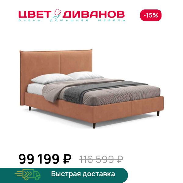 Кровать Эстелла