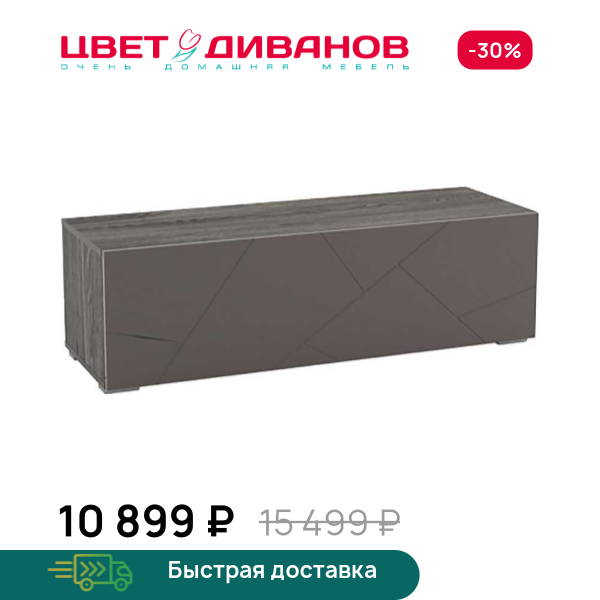 Тумба Позитано НМ 011.86