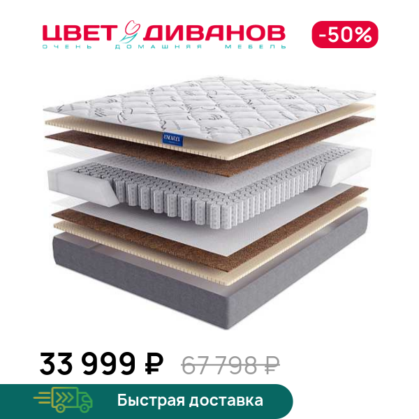 

Матрас Lilia Lux, Lilia Lux 80 x 200