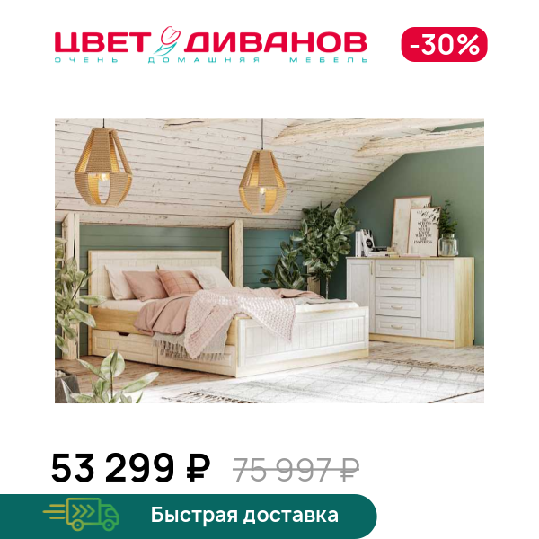 

Спальня Мокка К-17, Дуб сонома/белое дерево, Мокка К-17