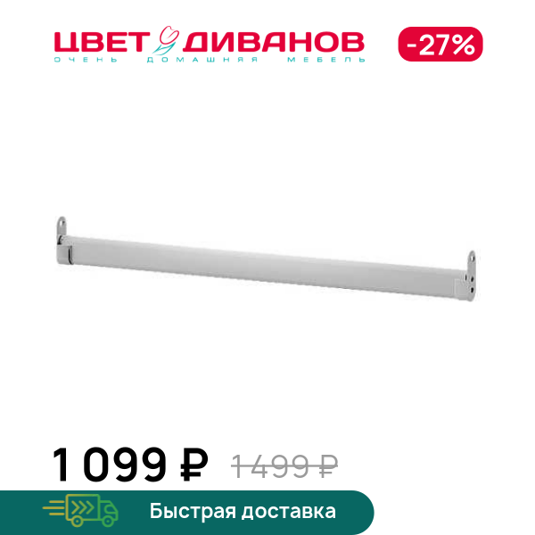 

Штанга для шкафа Грек (50), Хром, Грек (50)