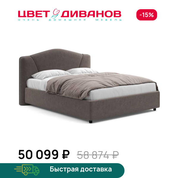 Кровать Аврора