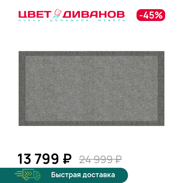 

Ковер Akras 55, Бежевый, Akras 55