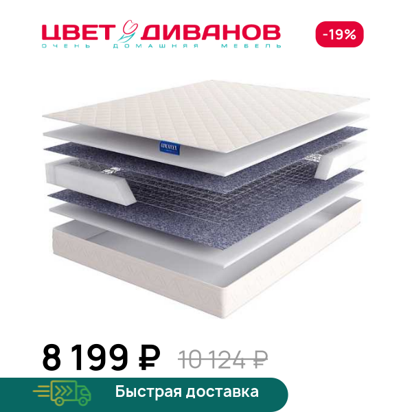 

Матрас Tulpano, Tulpano 70 x 190