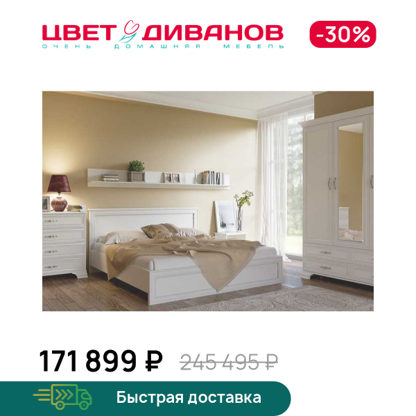 

Спальня Модена К-08, Вудлайн кремовый, Модена К-08