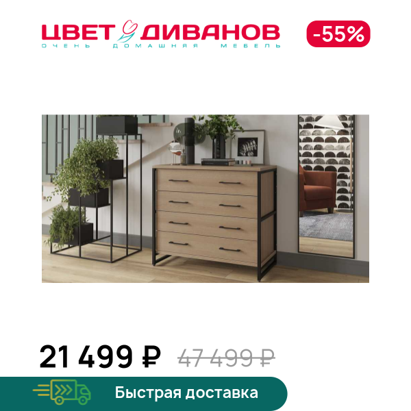 

Комод Лукас v1, Дуб каньон светлый, Лукас v1