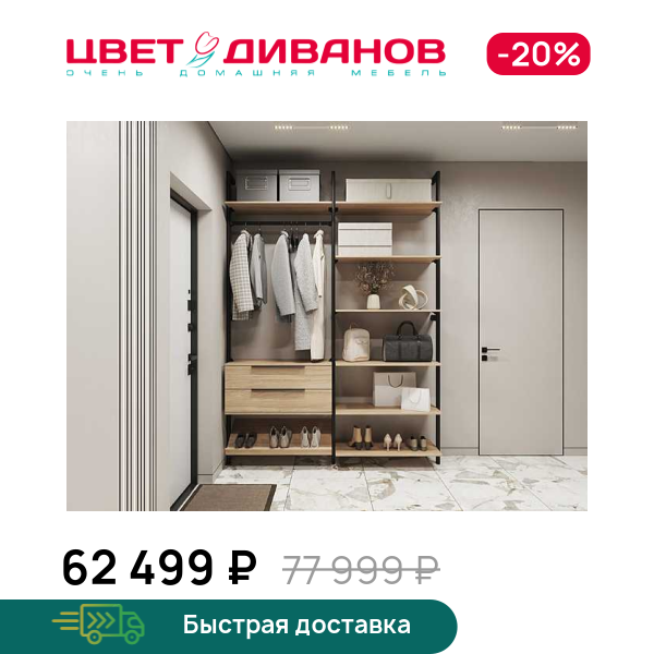 

Прихожая Stilos К-5, Дуб каньон/черный, Stilos К-5