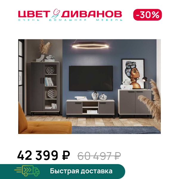 

Гостиная Prima К-3, Дуб крафт серый/софт графит, Prima К-3