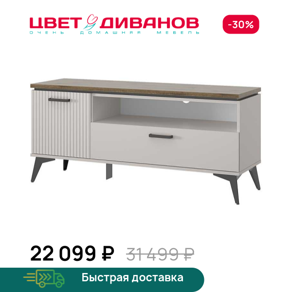 

Тумба Vivaldi RTV 1D1SN, Дуб велингтон/пер. жемчуг/амарок, Vivaldi RTV 1D1SN