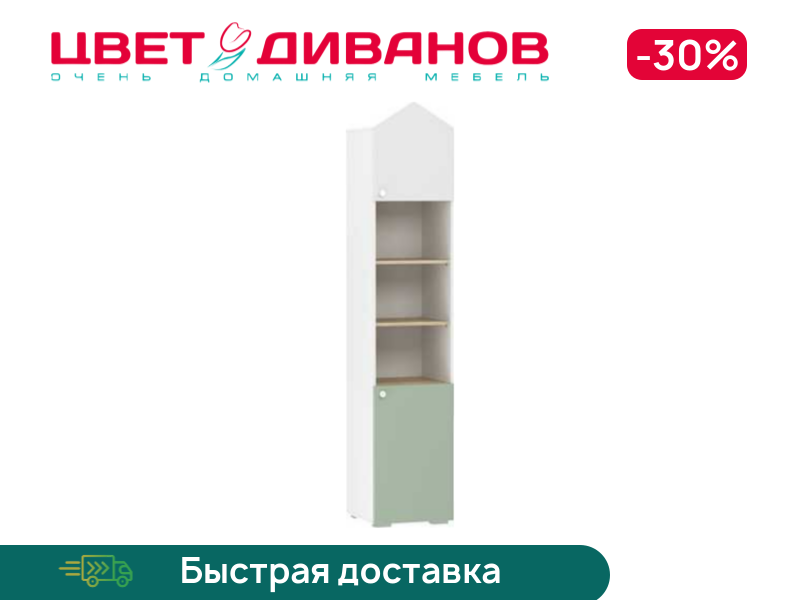 

Шкаф для книг правый Бэмби НМ 041.44, Белый/дуб сонома/маренга/макарун, Бэмби НМ 041.44