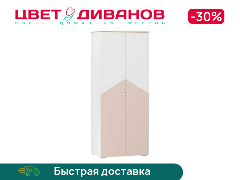 

Шкаф для одежды Бэмби НМ 041.42, Белый/дуб сонома/маренга/бисквит, Бэмби НМ 041.42
