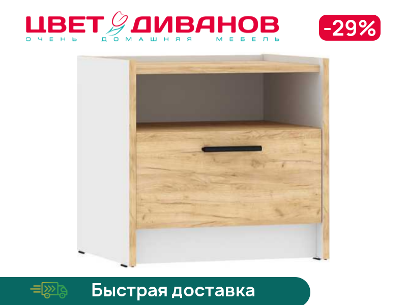 

Тумба прикроватная Sendy НМ 011.15, Белый фасадный/дуб крафт золотой, Sendy НМ 011.15