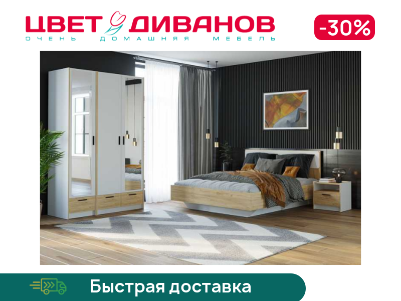 

Спальня Sendy К-6, Белый фасадный/дуб крафт золотой, Sendy К-6