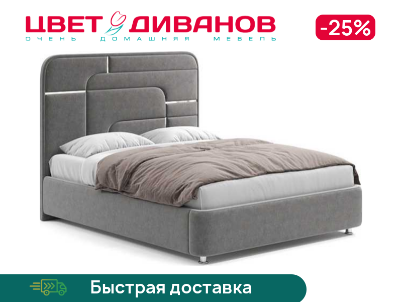 

Кровать Грэта с серебряным декором, Кремовый, Грэта с серебряным декором